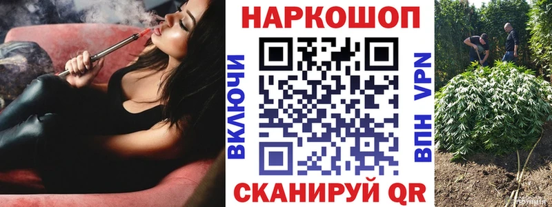 Купить Десногорск APVP  АМФ  КОКАИН 