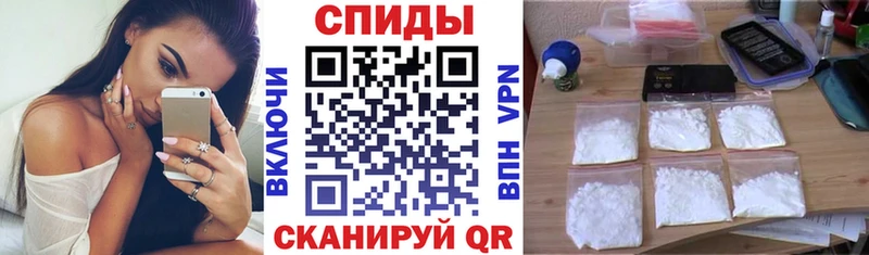 АМФЕТАМИН 97% Десногорск