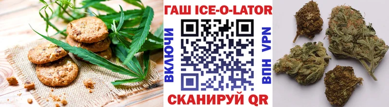 Canna-Cookies конопля  Десногорск 
