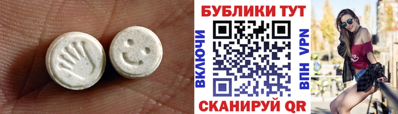 Экстази 280 MDMA Десногорск