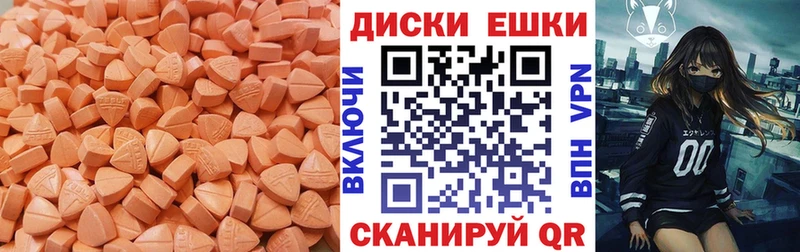 гидра онион  Десногорск  ЭКСТАЗИ 99%  купить наркотики цена 