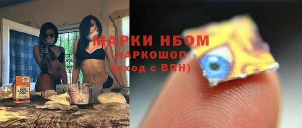 а пвп мука Вязники
