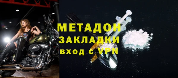 а пвп мука Вязники