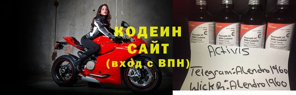 спиды Волоколамск