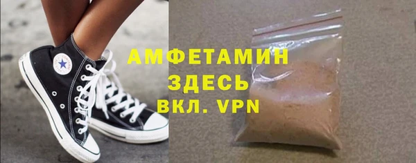 стафф Вяземский