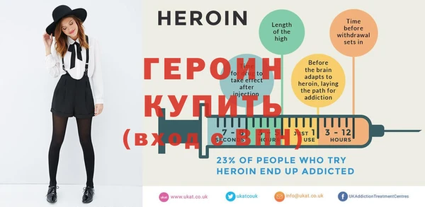 MESCALINE Вязьма