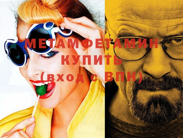 кокаин премиум Бронницы
