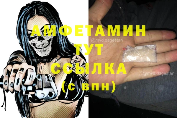 стафф Вяземский