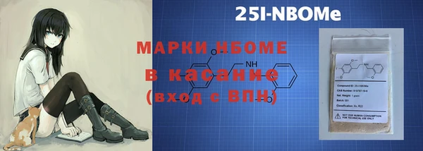 спиды Волоколамск