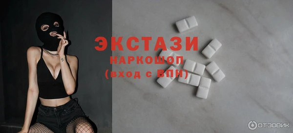 спиды Волоколамск