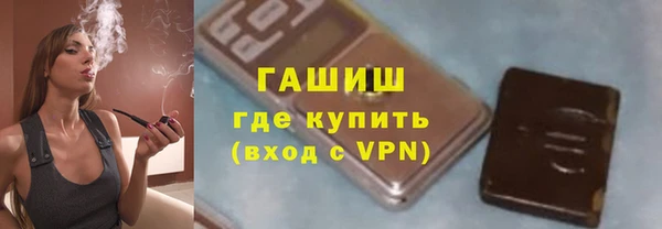 спиды Волоколамск