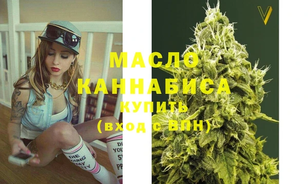 кокаин Сосновка