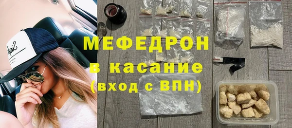 меф Сосновоборск
