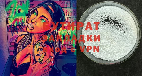 MESCALINE Вязьма