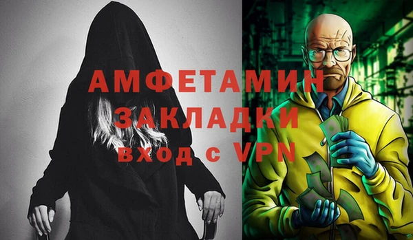 MESCALINE Вязьма