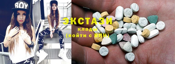 стафф Вяземский