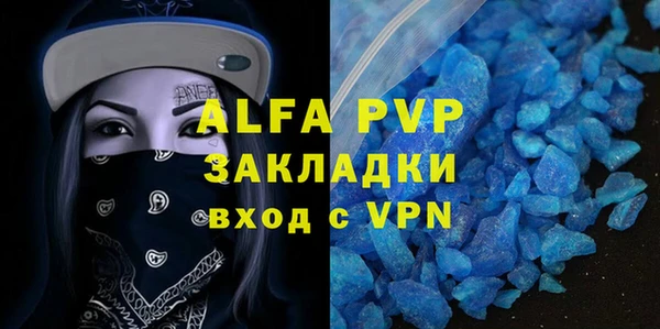 MESCALINE Вязьма