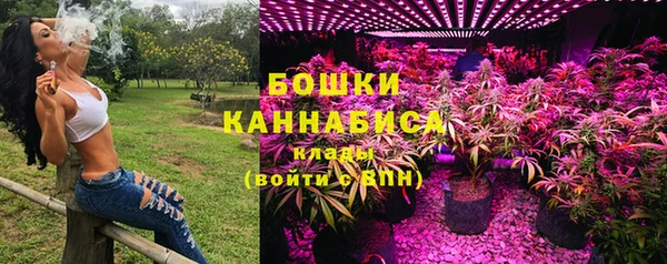 мефедрон мука Сосновый Бор