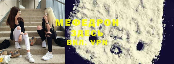 а пвп мука Вязники