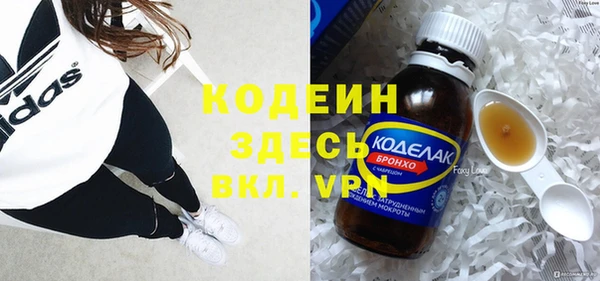 спиды Волоколамск