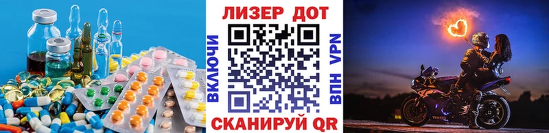 LSD-25 экстази кислота  купить   Десногорск 