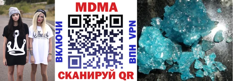 площадка официальный сайт где купить наркоту Десногорск МДМА crystal