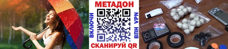 МЕТАДОН кристалл  omg маркетплейс  Десногорск 