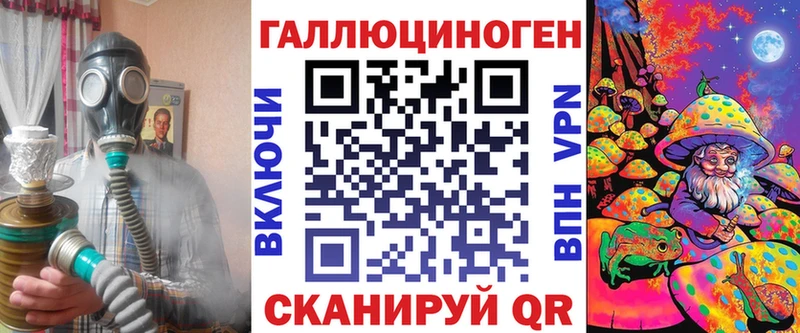 Галлюциногенные грибы MAGIC MUSHROOMS  Десногорск 