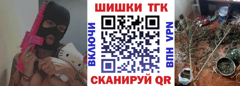 Марихуана White Widow Десногорск